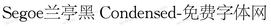Segoe兰亭黑 Condensed字体转换